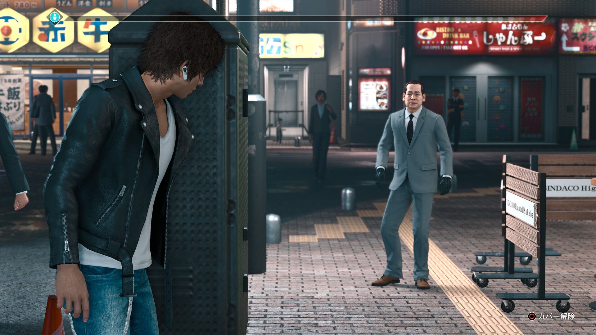 审判之眼:死神的遗言 – 重制豪华版 - PS5小白盒 审判之眼:死神的遗言 – 重制豪华版 - PS5小白盒